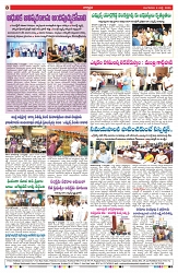 VARTHA PRABHA 8-7-25-min-8