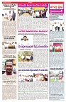 VARTHA PRABHA 9-7-25-min-3
