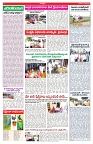 VARTHA PRABHA 9-7-25-min-4