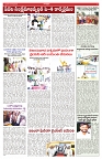 VARTHA PRABHA 9-7-25-min-5