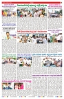 VARTHA PRABHA 9-7-25-min-7
