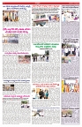 VARTHA PRABHA 10-7-25-min-6