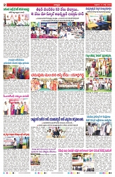 VARTHA PRABHA 11-7-25-min-2