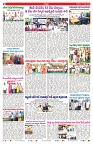 VARTHA PRABHA 11-7-25-min-2