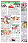 VARTHA PRABHA 11-7-25-min-6