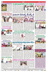 VARTHA PRABHA 11-7-25-min-8