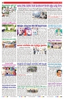 VARTHA PRABHA 12-7-25-min-2