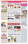 VARTHA PRABHA 12-7-25-min-3