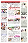 VARTHA PRABHA 12-7-25-min-5