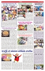 VARTHA PRABHA 12-7-25-min-6
