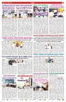 VARTHA PRABHA 12-7-25-min-7