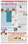 VARTHA PRABHA 12-7-25-min-8