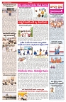 VARTHA PRABHA 13-7-25-min-3