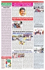 VARTHA PRABHA 13-7-25-min-4