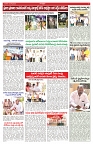 VARTHA PRABHA 13-7-25-min-5