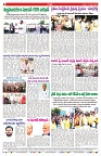 VARTHA PRABHA 13-7-25-min-8