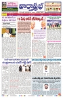VARTHA PRABHA 13-7-25-min-1