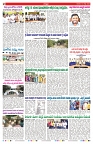 VARTHA PRABHA 13-7-25-min-2