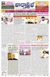 VARTHA PRABHA 15-7-25-min-1