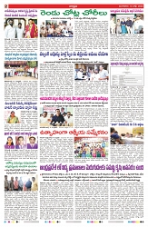 VARTHA PRABHA 15-7-25-min-2