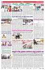 VARTHA PRABHA 15-7-25-min-2