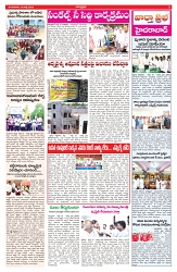 VARTHA PRABHA 15-7-25-min-3