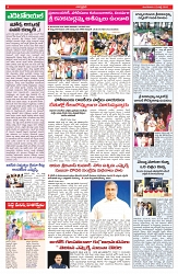 VARTHA PRABHA 15-7-25-min-4