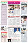VARTHA PRABHA 15-7-25-min-4