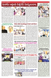 VARTHA PRABHA 15-7-25-min-5