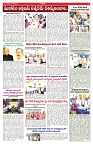 VARTHA PRABHA 15-7-25-min-5