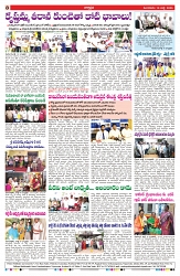 VARTHA PRABHA 15-7-25-min-8