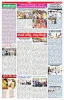 VARTHA PRABHA 16-7-25-min-4