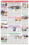 VARTHA PRABHA 16-7-25-min-8