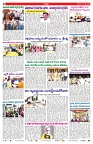 VARTHA PRABHA 3-8-25-min-2