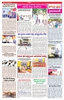 VARTHA PRABHA 3-8-25-min-3