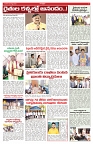 VARTHA PRABHA 3-8-25-min-5