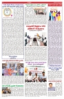 VARTHA PRABHA 3-8-25-min-6
