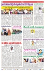 VARTHA PRABHA 3-8-25-min-8