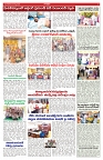 VARTHA PRABHA 5-8-25-min-5