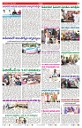 VARTHA PRABHA 5-8-25-min-7