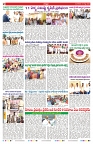 VARTHA PRABHA 5-8-25-min-2