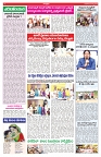 VARTHA PRABHA 6-8-25-min-4