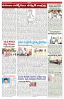 VARTHA PRABHA 6-8-25-min-5