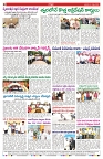 VARTHA PRABHA 6-8-25-min-8