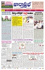 VARTHA PRABHA 7-8-25-min-1