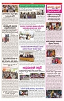 VARTHA PRABHA 7-8-25-min-3