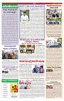 VARTHA PRABHA 7-8-25-min-4