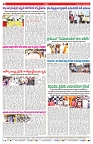 VARTHA PRABHA 7-8-25-min-8