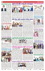 VARTHA PRABHA 8-8-25-min-2