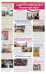 VARTHA PRABHA 8-8-25-min-5
